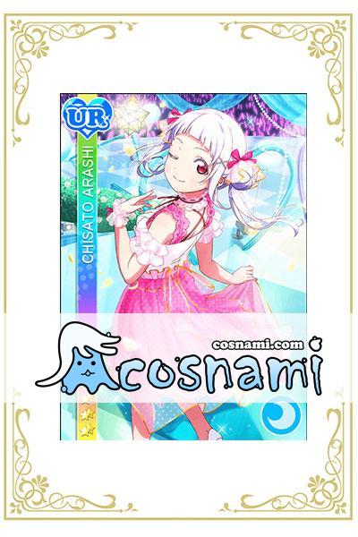 ラブライブ！スーパースター 嵐千砂都 コスプレ衣装