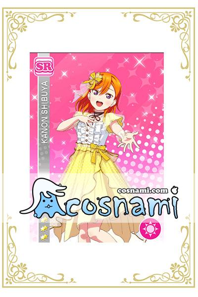 ラブライブ！スーパースター 澁谷かのん コスプレ衣装
