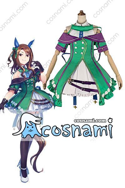 ウマ娘 キングヘイロー  コスプレ衣装