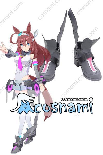 ウマ娘 ミホノブルボン コスプレ靴