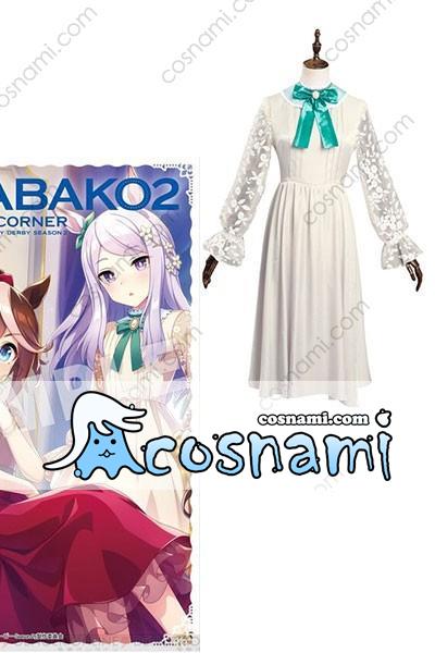 ウマ娘 プリティーダービー メジロマックイーン コスプレ衣装 礼服 イベント コスチューム 送料無料