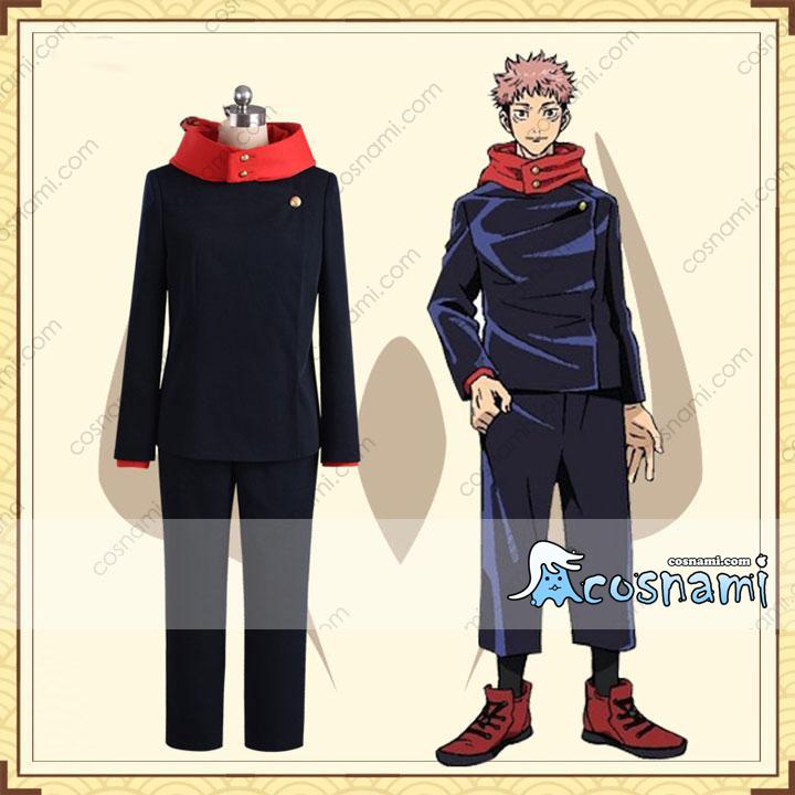 咒術迴戰 虎杖悠仁 コスプレ衣装
