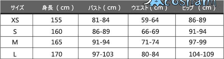 転スラ リムル コスプレ衣装