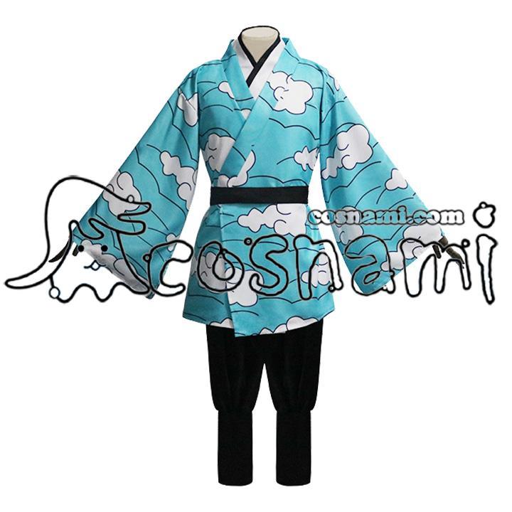 鬼滅の刃 鱗滝左近次 コスプレ衣装