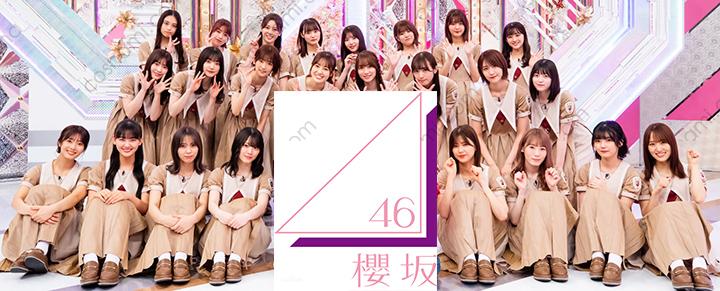 乃木坂46 30thシングル衣装