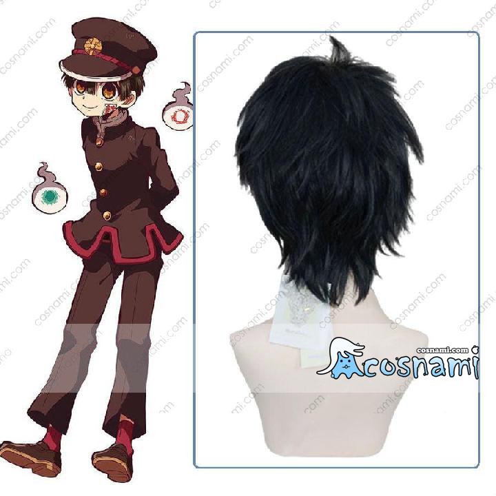 花子くん コスプレウィッグ アニメ