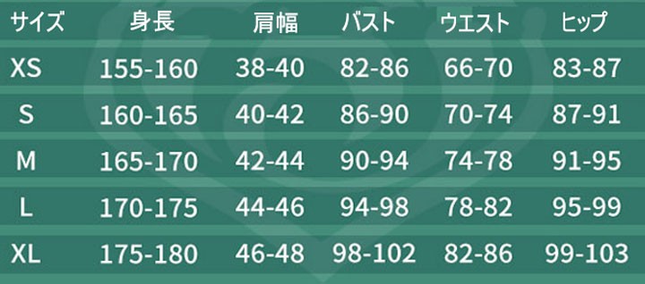 原神 楓原万葉 かずは コスプレ衣装