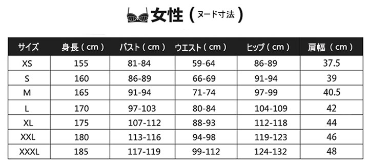 コスチューム 東京卍リベンジャーズ 佐野万次郎