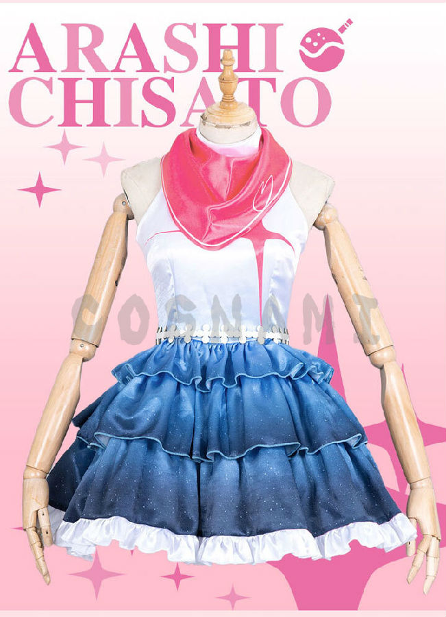 ブライブスーパースター 嵐千砂都 コスプレ衣装 cosplay