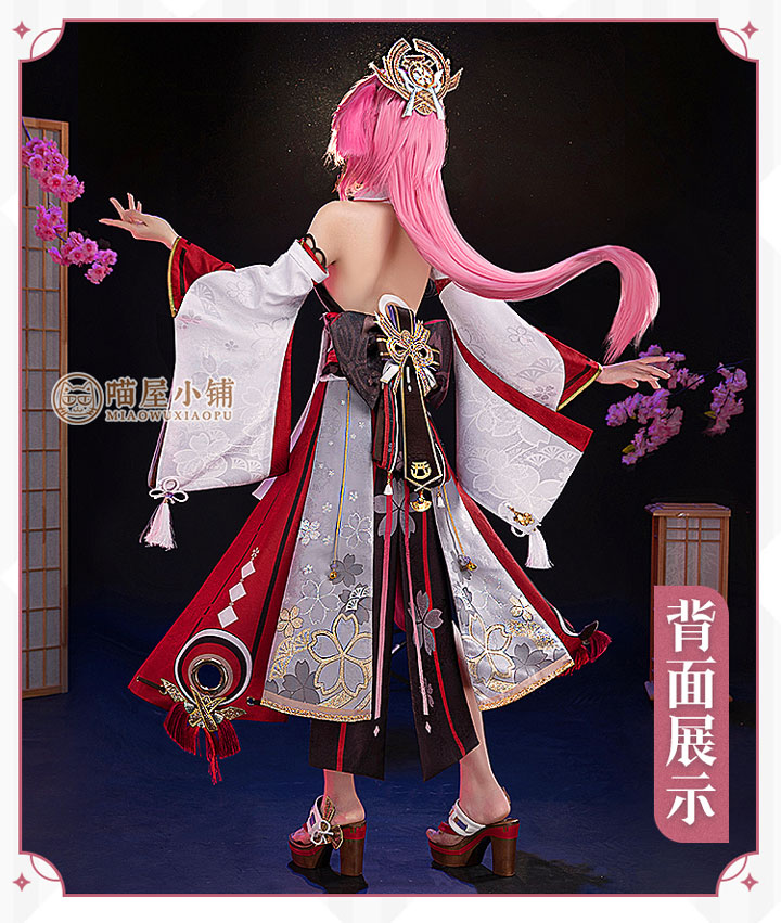 原神 八重神子 やえみこ コス服 コスチューム