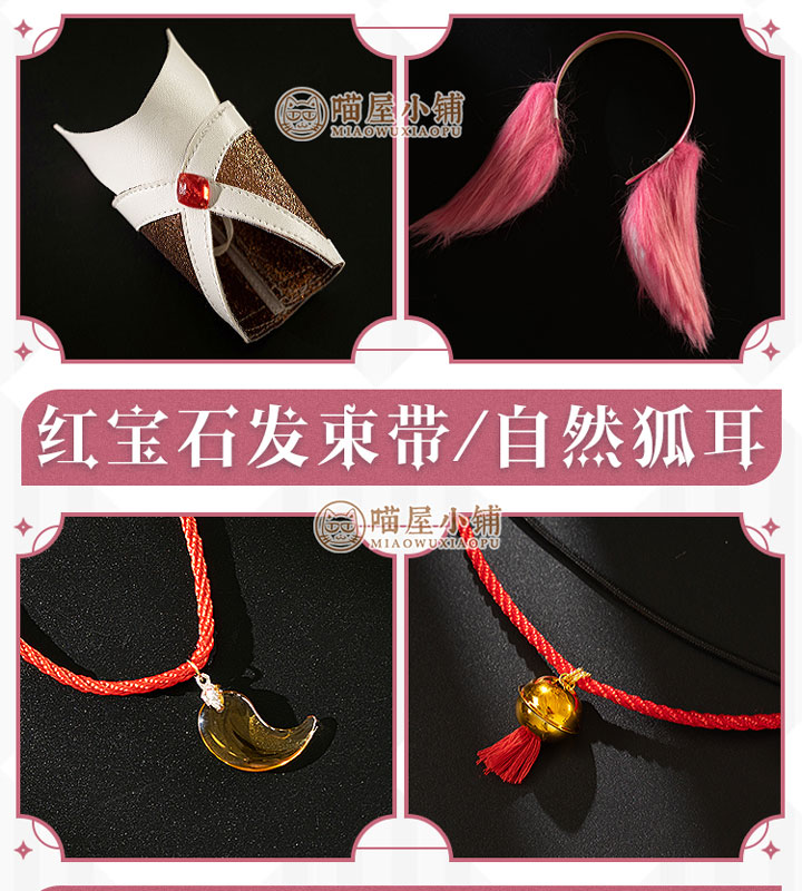 原神 八重神子 やえみこ genshin