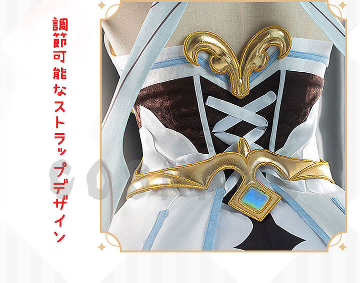 原神 主人公 女の子 蛍 コスプレ衣装