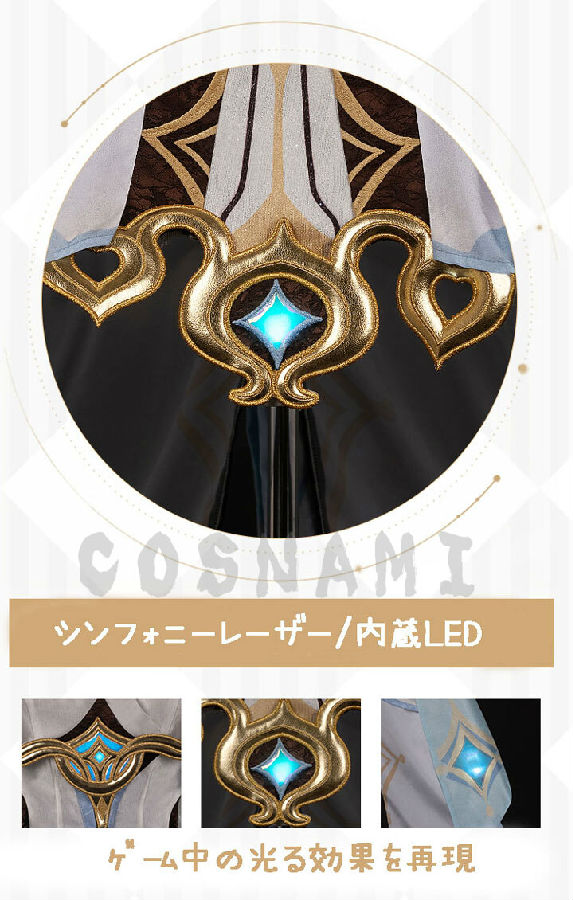 原神 コスプレ コスチューム げんしん cosplay 喵屋小铺