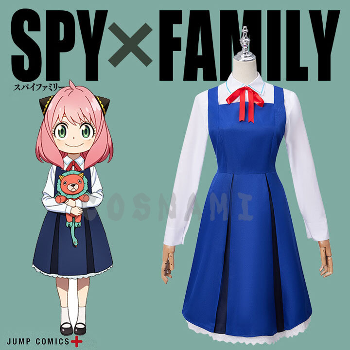 スパイファミリー  アーニャ・フォージャー コスプレ衣装